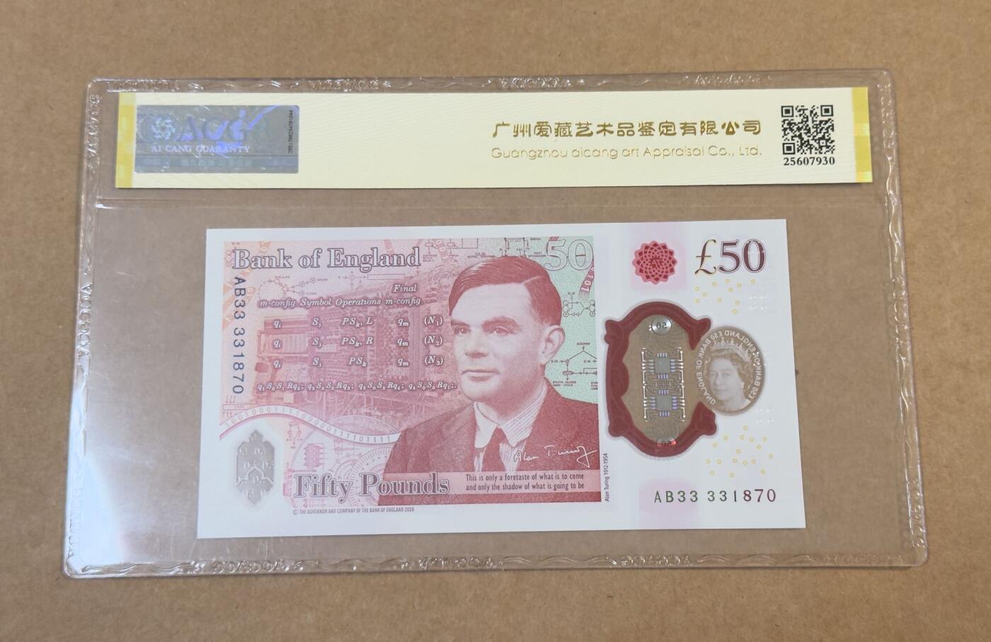 【礼羽收藏】🌏世界钱币拍卖129期