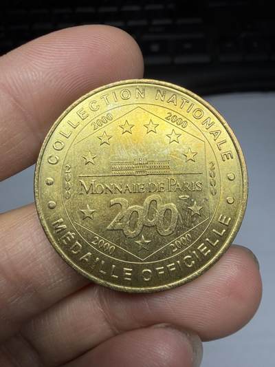 2026年集古藏今外币拍卖第三期-第5场—（总第315拍），可以寄存60天，满160元包邮。 -  巴黎造币厂2000年千禧年官方纪念章，直径34毫米