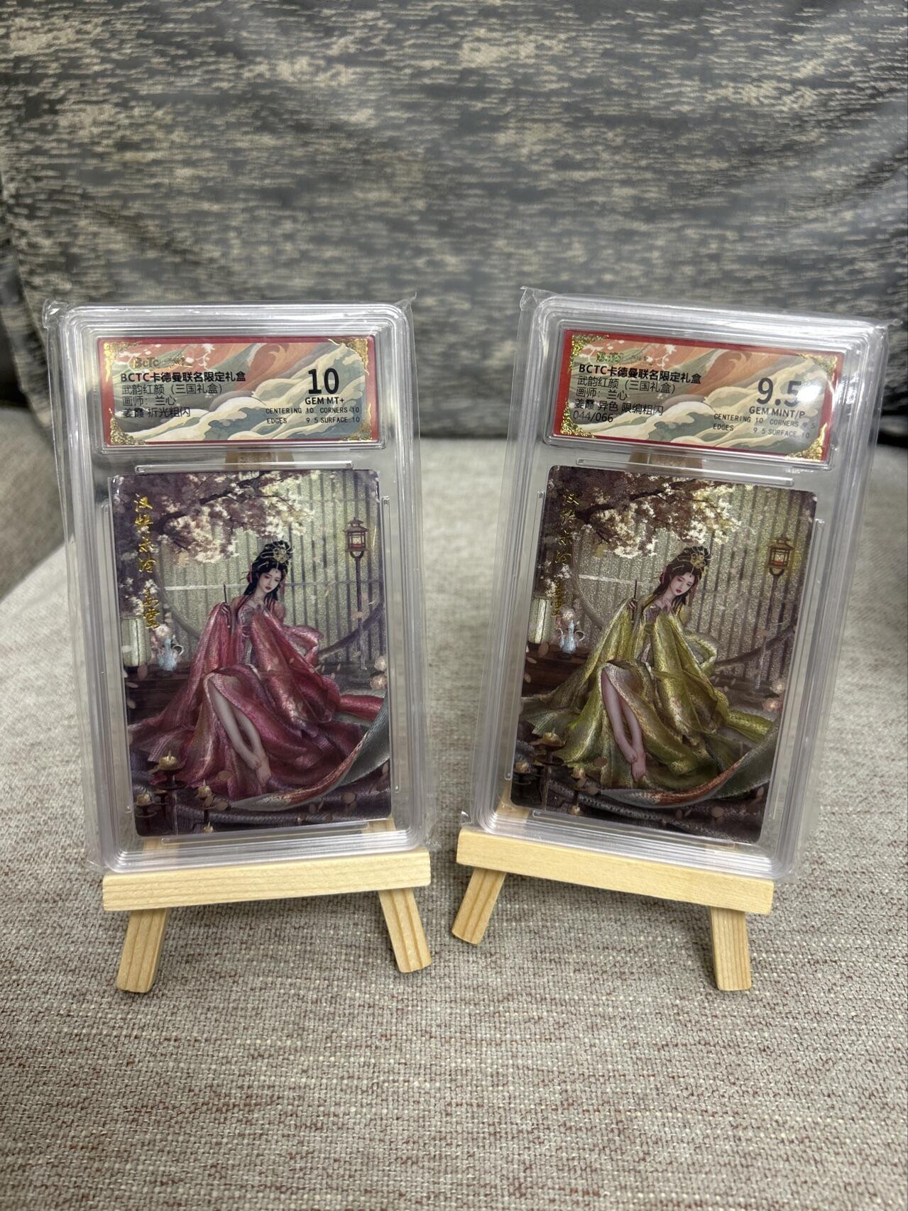 喜灰玩卡拍卖第五期，接拍品0佣金，欢迎送拍，释放现金流，让自己有资金可以购买更多喜欢的卡牌，让别的卡友能淘到更多心仪的卡牌 卡德曼三国 兰心老师绘 姜霞 折光粗闪 、姜霞异色 限编035/066编粗闪