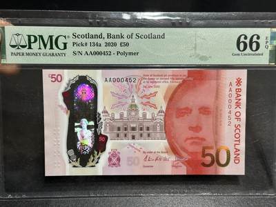 《外钞收藏家》第六百一十九期（精品场）（长期征集拍品、欢迎藏友们联系合作） - 2020年苏格兰50镑 PMG66 AA冠  百位号452
