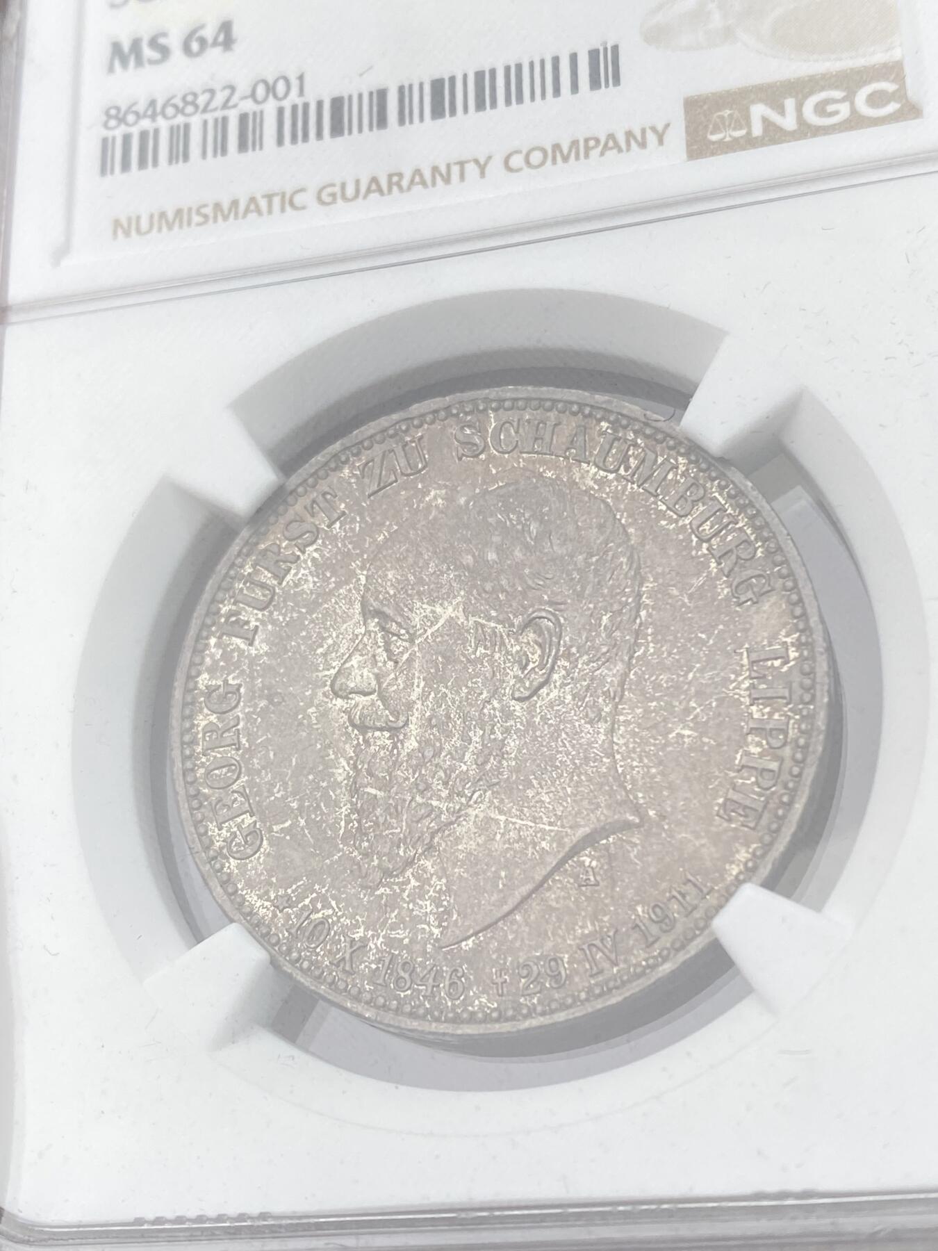 万国钱币拍卖第063期