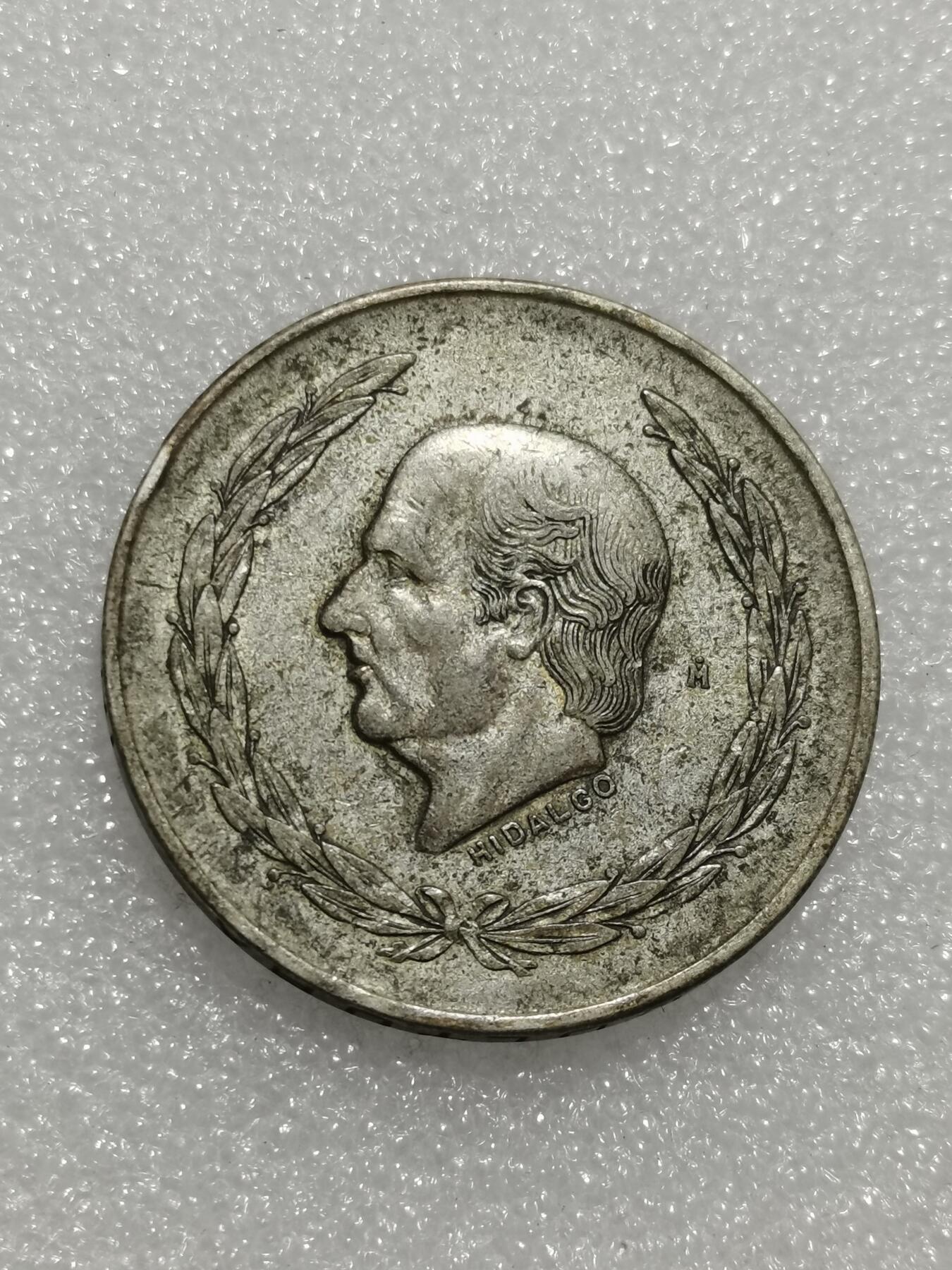 天下钱庄专场欢迎参拍 墨西哥伊达尔戈银币