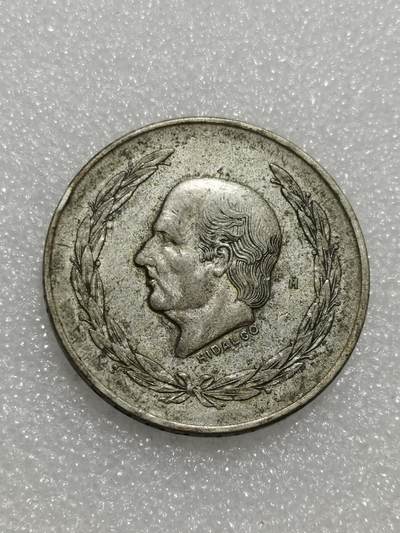 天下钱庄专场欢迎参拍 - 墨西哥伊达尔戈银币