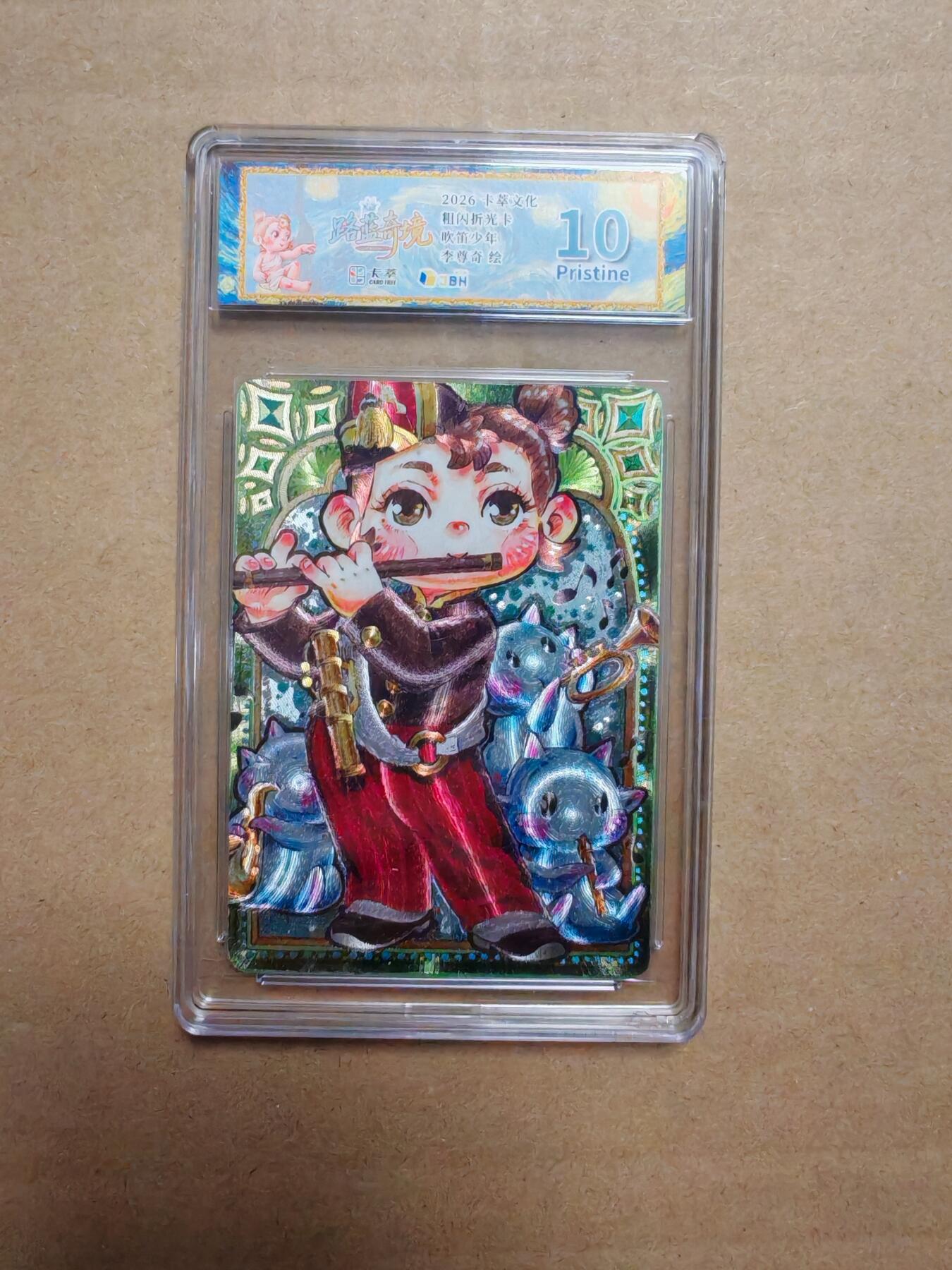 NO.27 好又多金牌大场，每周一站式配齐，方便凑单！（周6晚9点截拍，卖家送拍0抽成！） 卡萃 路蓝奇境2  李尊奇 吹笛少年 粗闪 10P