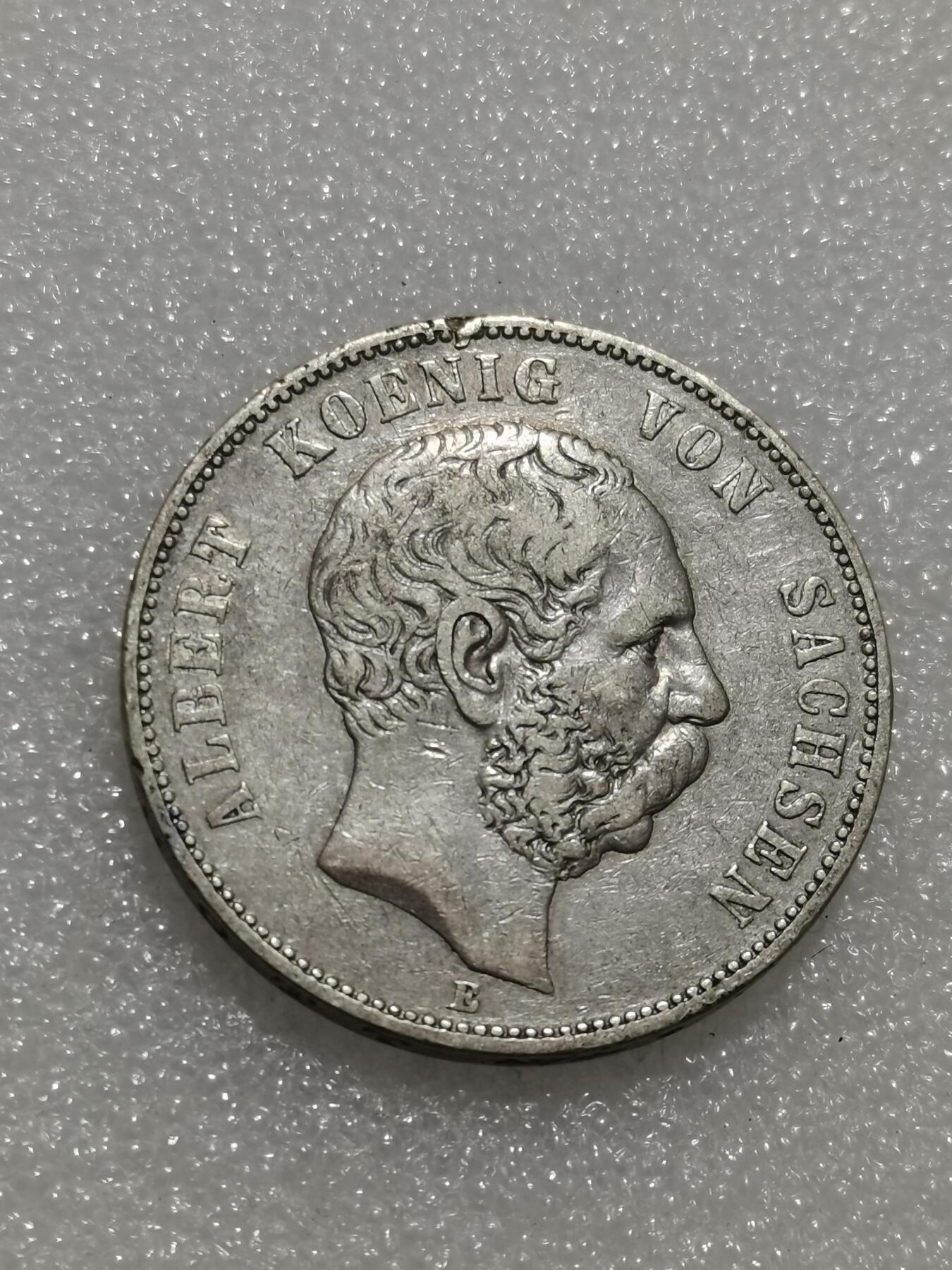 天下钱庄专场欢迎参拍 德国萨克森5马克银币