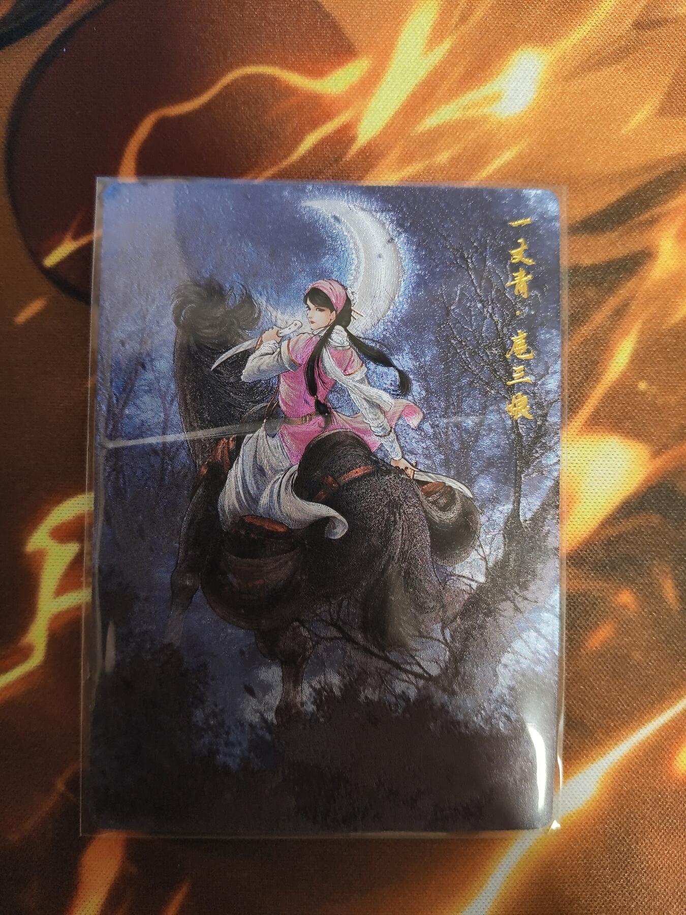 卡德曼谷粒扈三娘盲包C版面096C