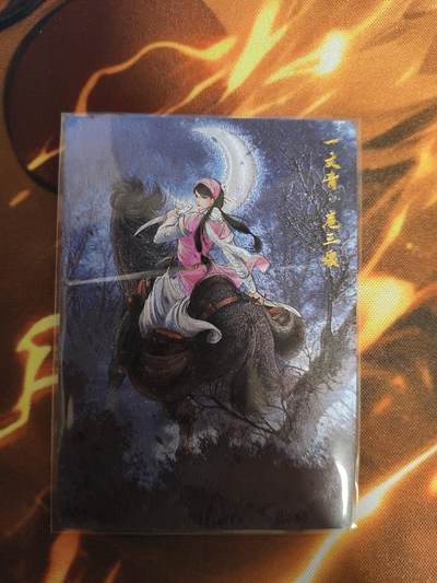 卡德曼谷粒扈三娘盲包C版面096C - 卡德曼谷粒扈三娘盲包C版面096C