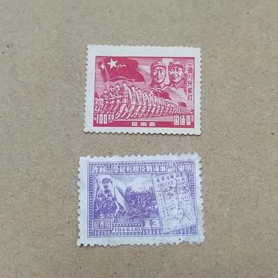 PCAI钱币  19-781  德国与中国邮票大展销小专场 - 区票