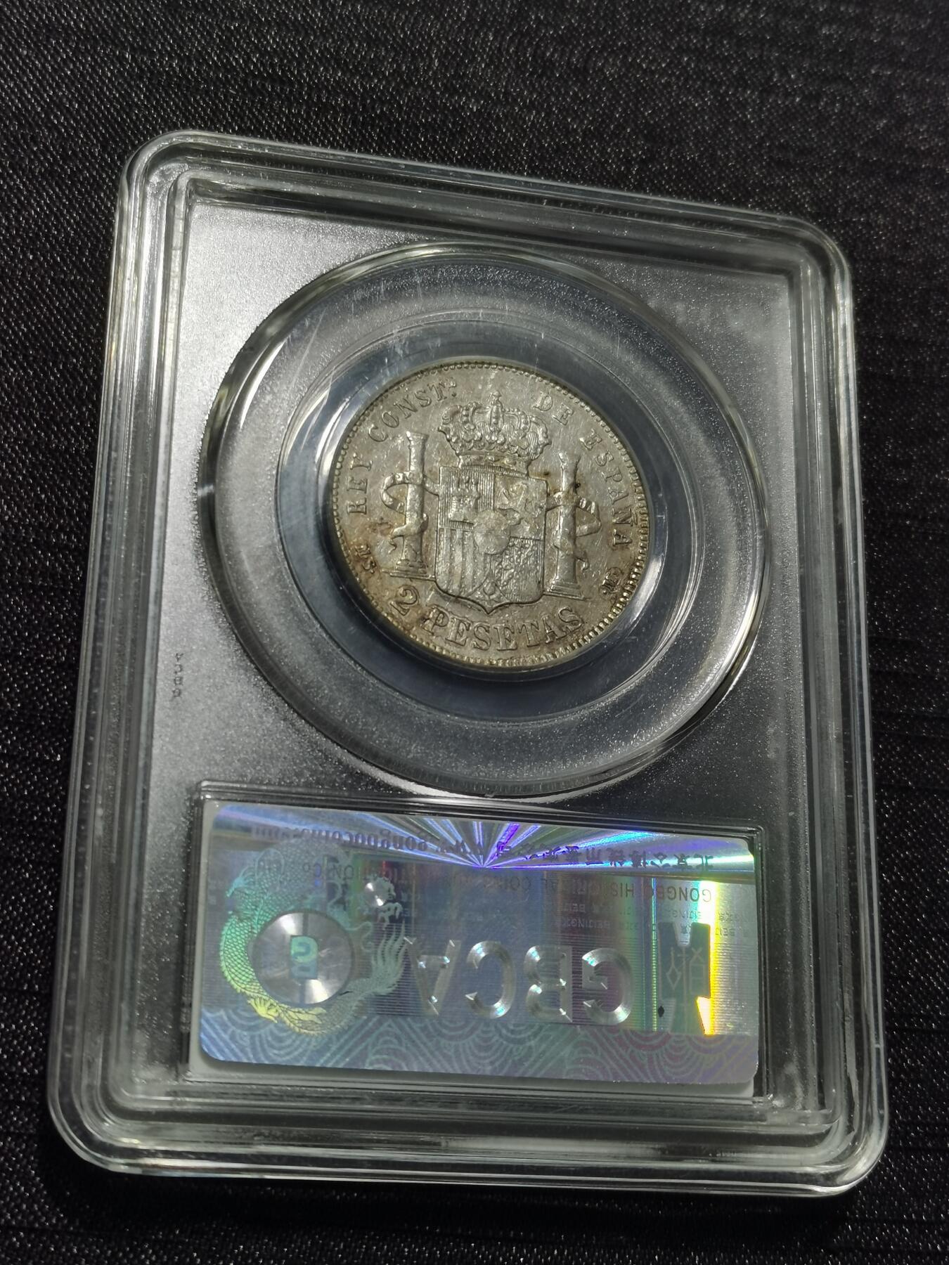 天下钱庄专场欢迎参拍 西班牙双柱2比赛塔银币