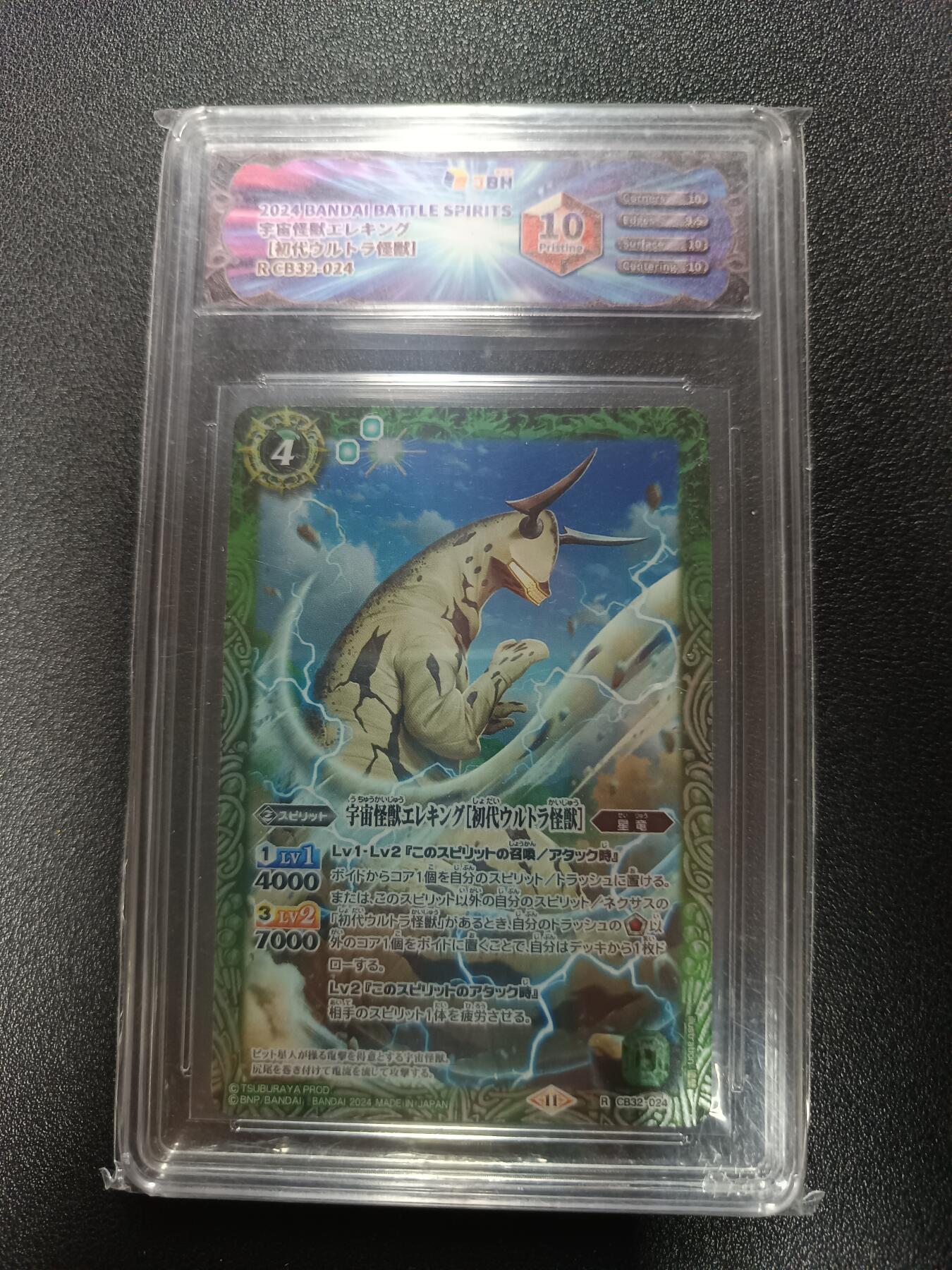 天玑星卡拍第179期《3.19周四截拍》持续收拍收评中 满赠卡需备注