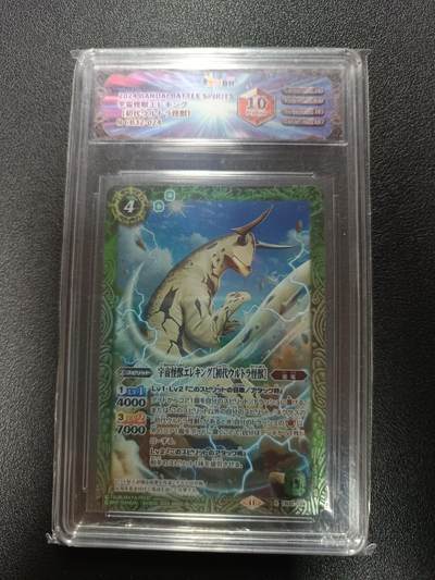 天玑星卡拍第179期《3.19周四截拍》持续收拍收评中 满赠卡需备注 - 万代战斗之魂 奥特曼联名 JBH10