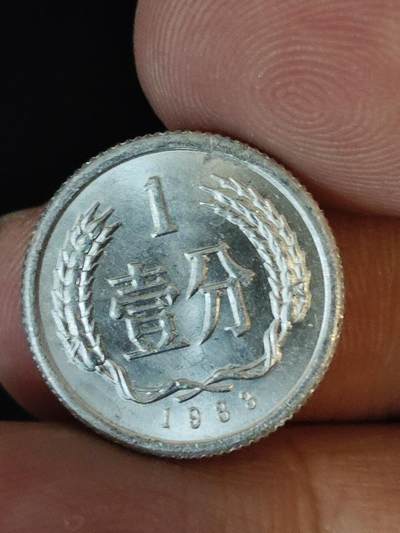 猩哥外币小铺➨【第222场】 - 壹分