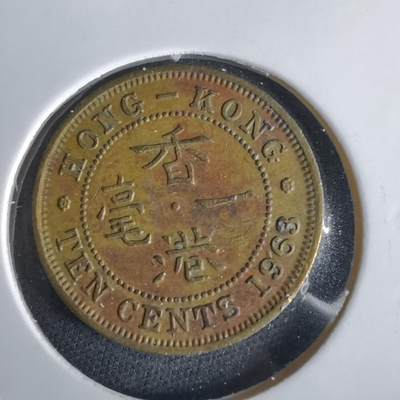 沼泽如烟--第1028场 - 香港1963年一毫