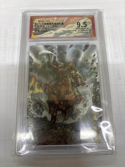 无关紧要 出坑转让 不寄存 默认微瑕 循环上架 介意勿拍 收货请尽快确认 谢谢 - 卡德曼 大西几 程普 粗闪9.5