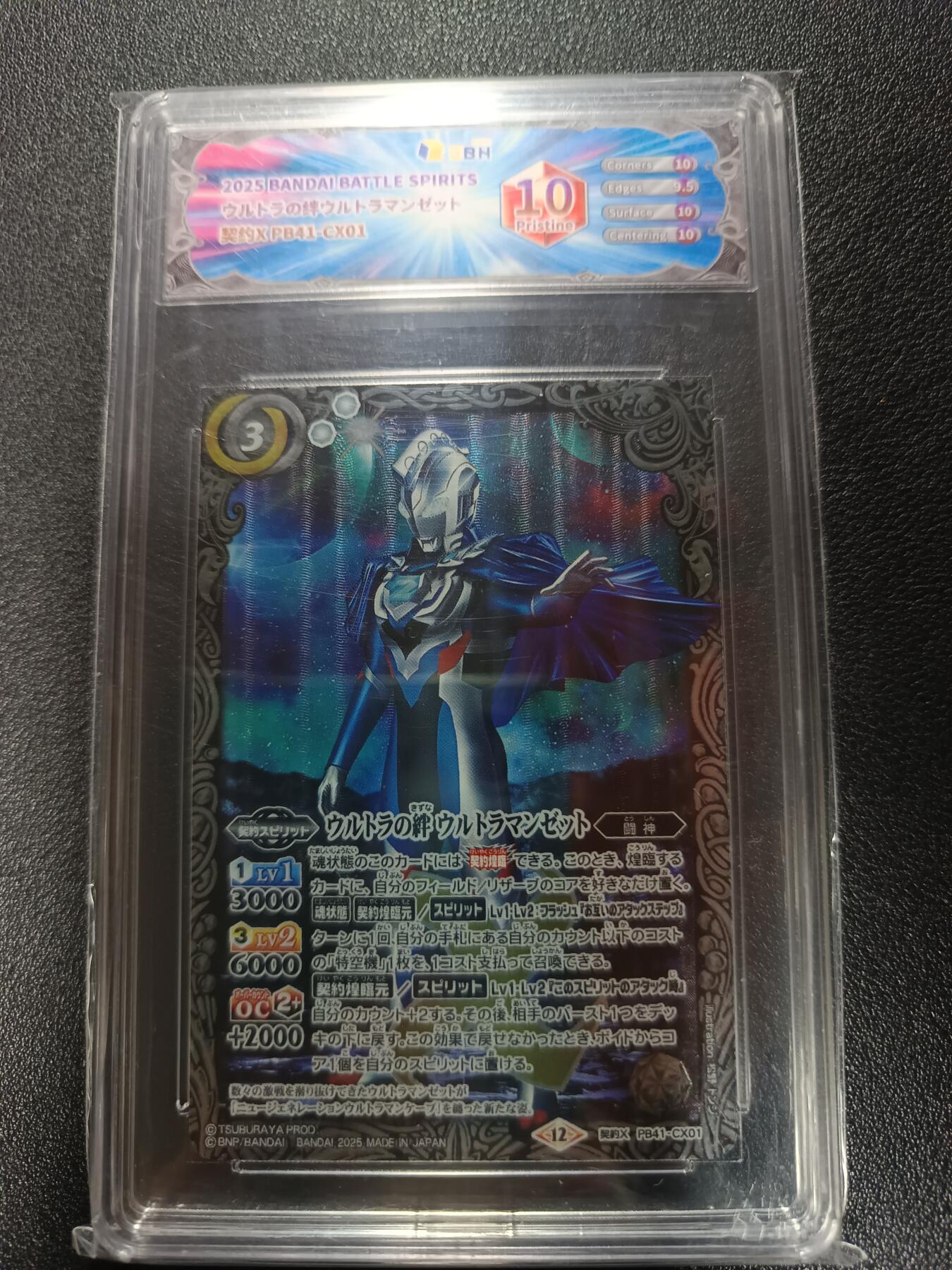 天玑星卡拍第179期《3.19周四截拍》持续收拍收评中 满赠卡需备注