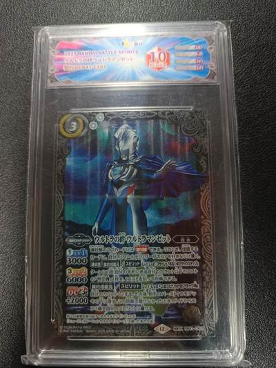 天玑星卡拍第179期《3.19周四截拍》持续收拍收评中 满赠卡需备注 - 万代战斗之魂 奥特曼  JBH10