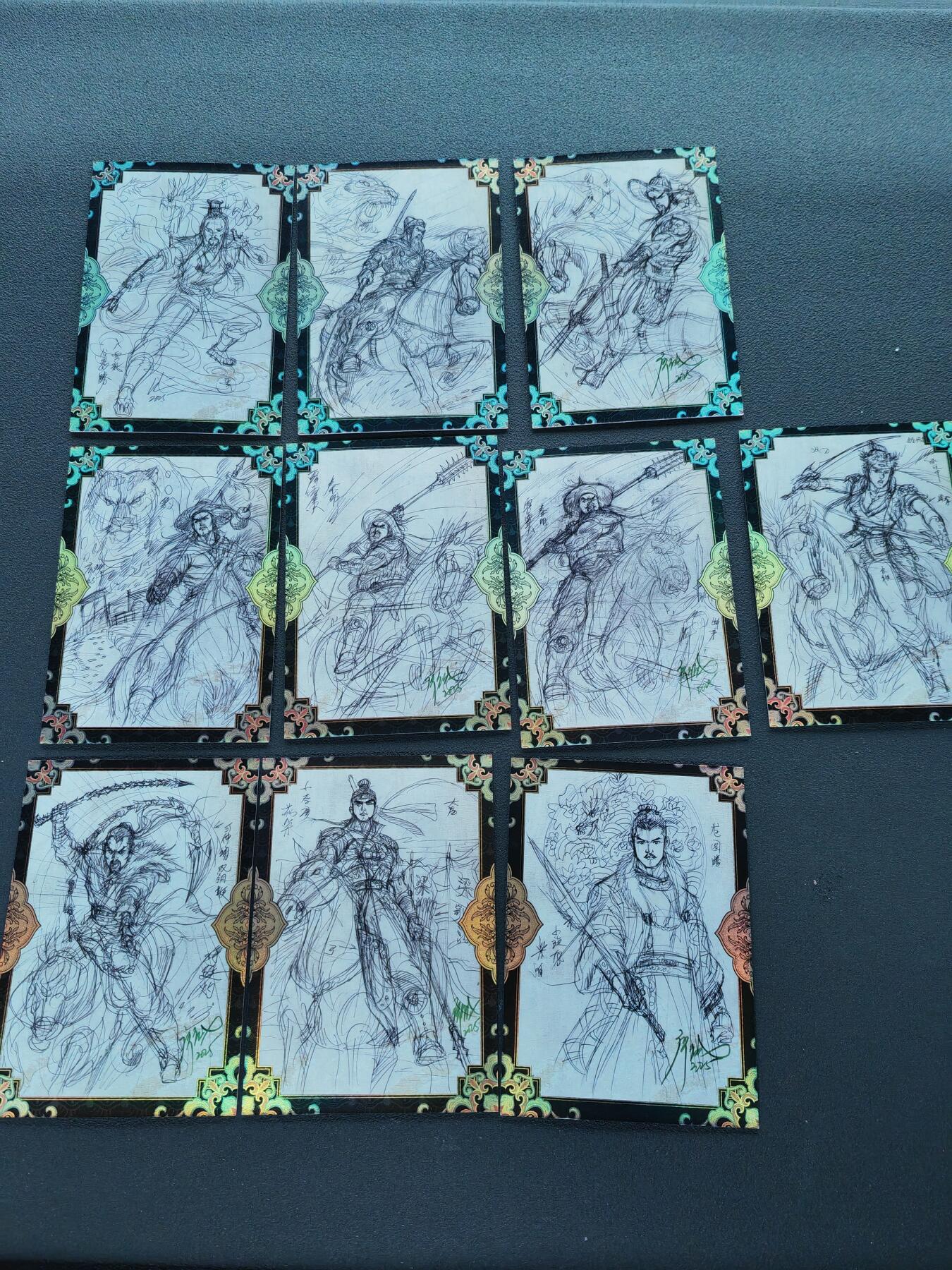 阳大大卡牌拍卖第105期（持续收拍品，周五晚上九点截拍，进群福利早知道） 墨韵水浒 各类工艺46张