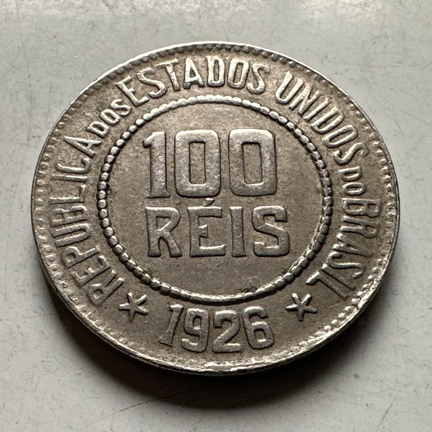 🌹外币初藏🌹🐯2026年第30场   每周二四六晚8️⃣点 接代拍 巴西1926年100瑞斯