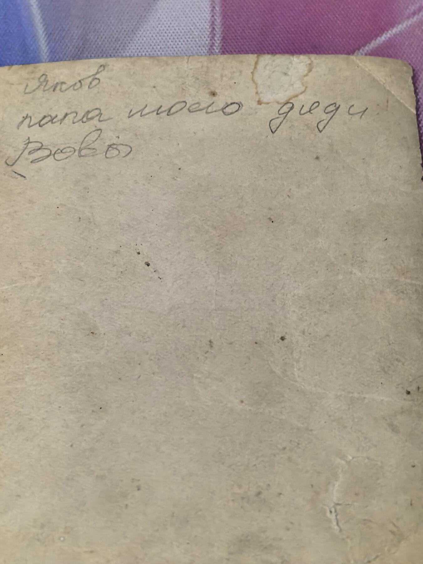 苏联勋章奖章拍卖 本次有亚捏，苏联艺术家，2次英雄的奖状，国际运动员全套等好货 不要错过 3月20日晚上九点结束在麦稀奇 找不到的加我qq或者微信都是184277308备注苏章拍卖。