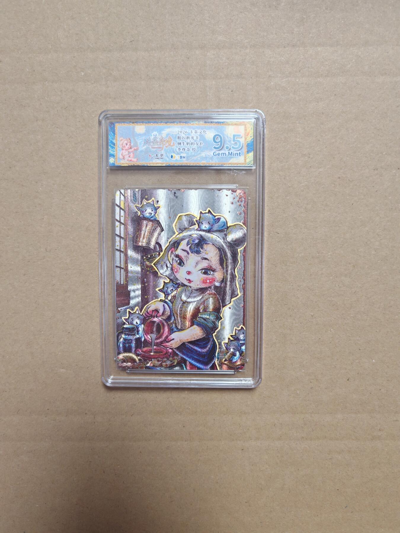 NO.27 好又多金牌大场，每周一站式配齐，方便凑单！（周6晚9点截拍，卖家送拍0抽成！） 卡萃 路蓝奇境2  李尊奇  倒牛奶的女仆 粗闪 9.5G