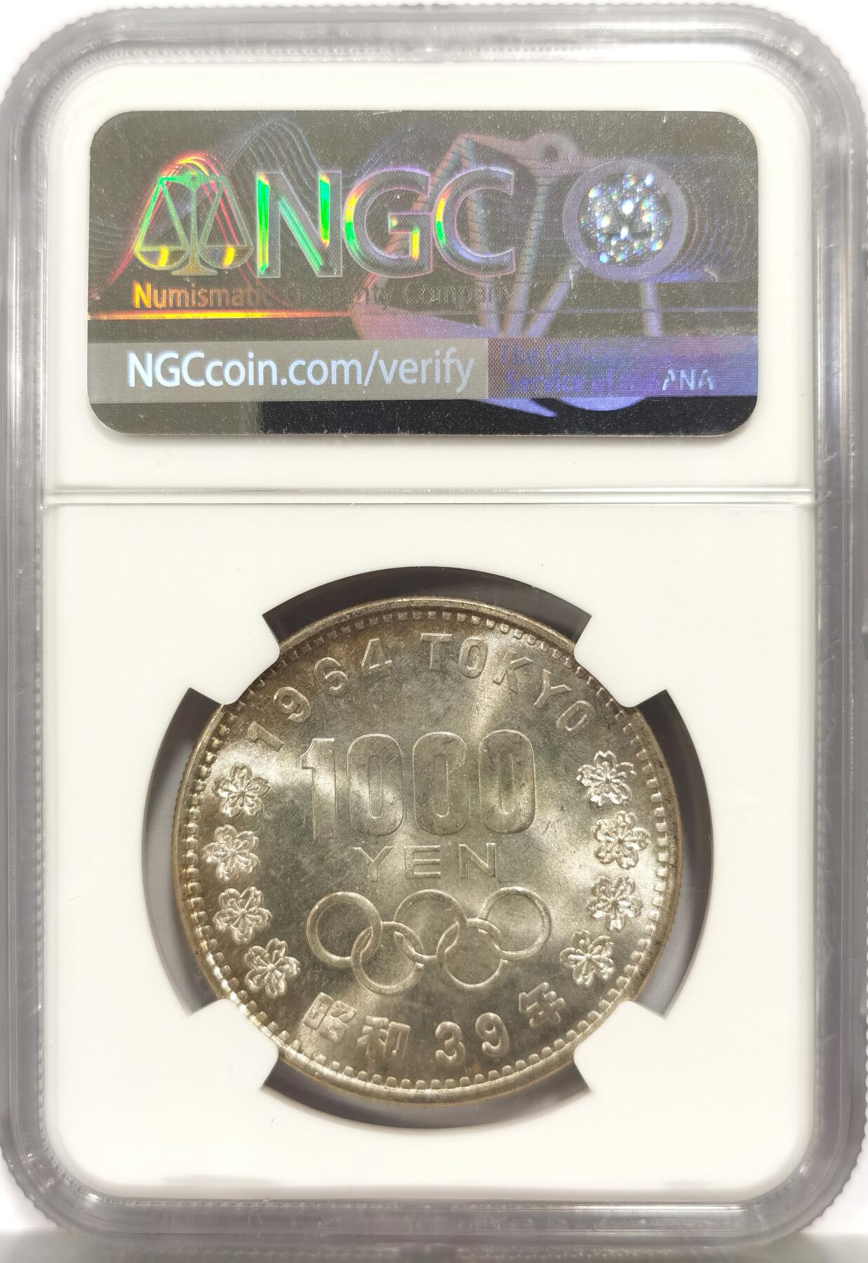 博洋堂世界钱币拍卖第165期（全场包邮） NGC MS64 日本1964年东京夏季奥运会1000日元纪念银币，双面车轮暴力转光