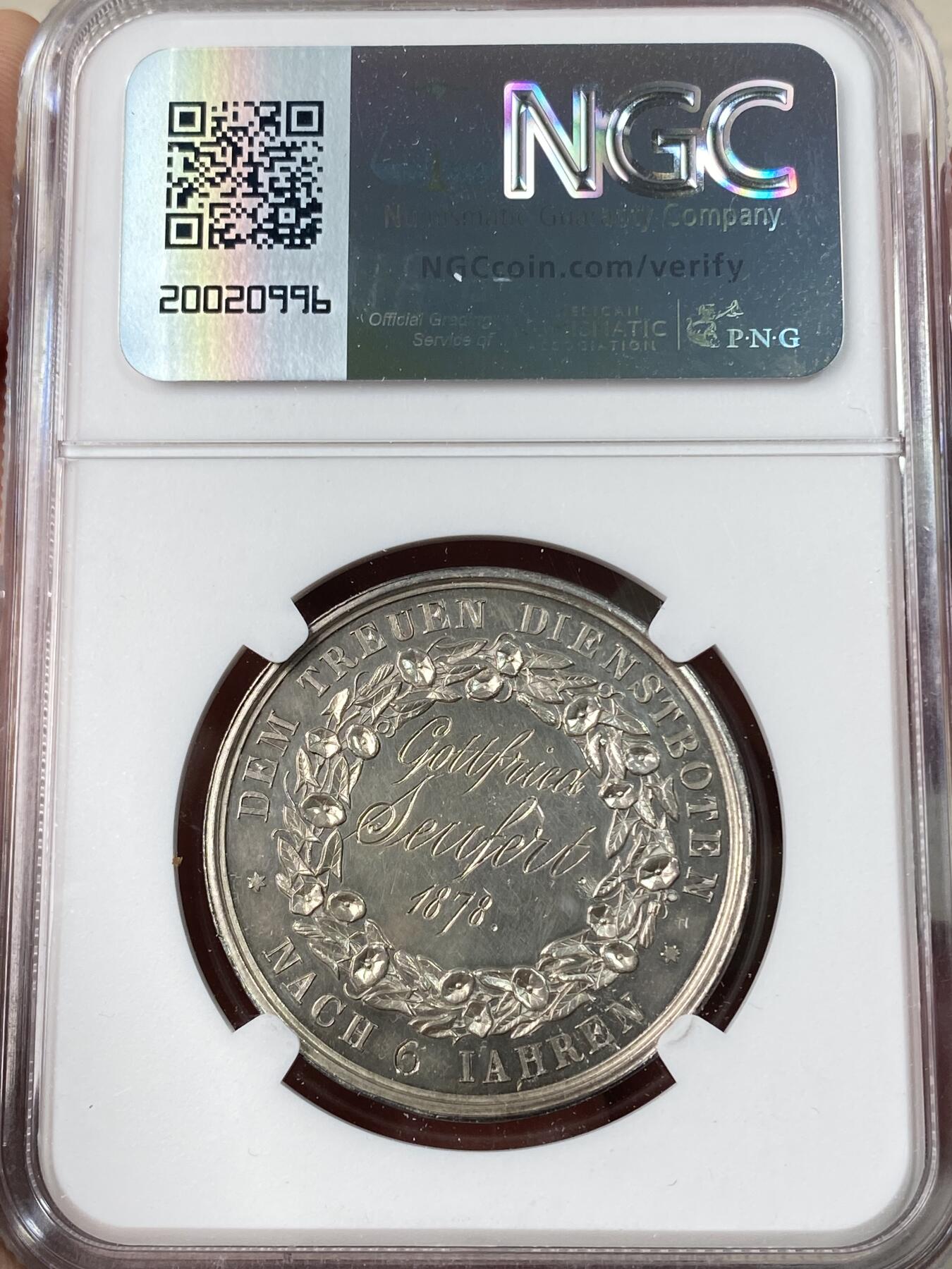 万国钱币拍卖第063期