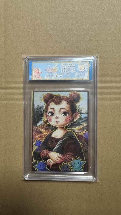 NO.27 好又多金牌大场，每周一站式配齐，方便凑单！（周6晚9点截拍，卖家送拍0抽成！） - 【2/10编亲签】卡萃 路蓝奇境2 李尊奇亲签 蒙娜丽莎 视高迪 爆金双10