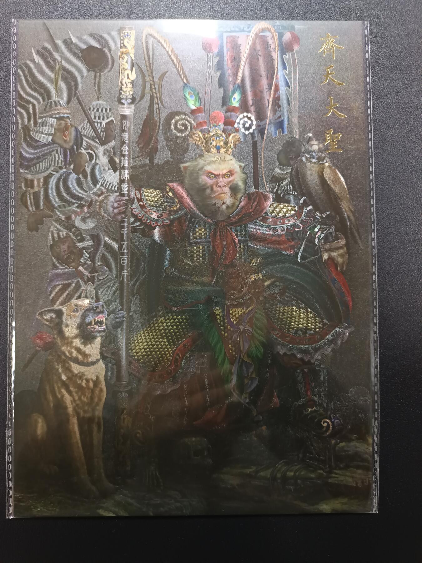 天玑星卡拍第179期《3.19周四截拍》持续收拍收评中 满赠卡需备注