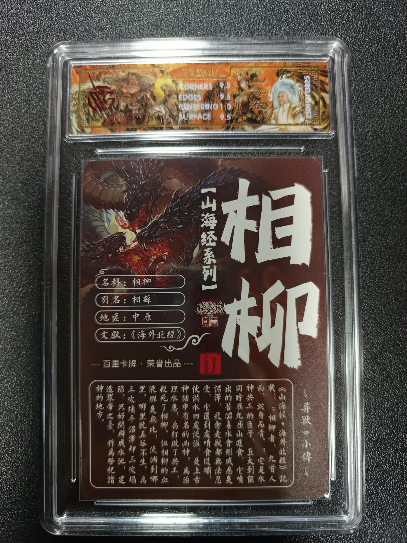 天玑星卡拍第179期《3.19周四截拍》持续收拍收评中 满赠卡需备注