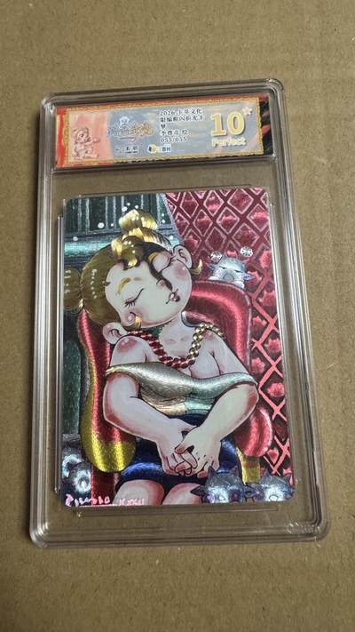 NO.27 好又多金牌大场，每周一站式配齐，方便凑单！（周6晚9点截拍，卖家送拍0抽成！） - 【55/55尾编】卡萃 路蓝奇境2  李尊奇 梦 粗闪 10星