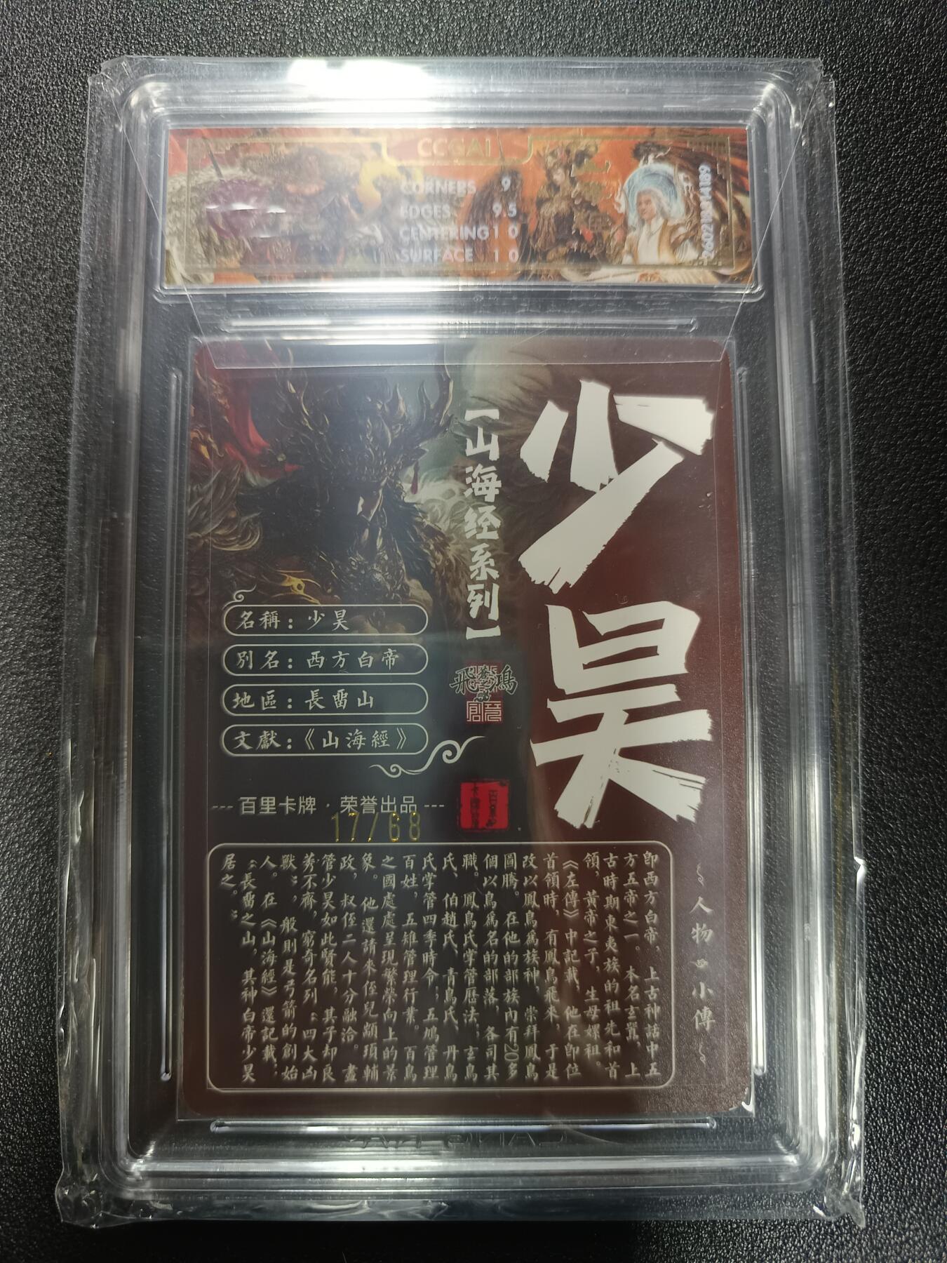 天玑星卡拍第179期《3.19周四截拍》持续收拍收评中 满赠卡需备注