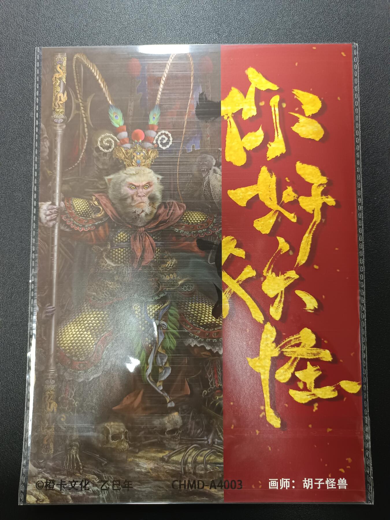 天玑星卡拍第179期《3.19周四截拍》持续收拍收评中 满赠卡需备注