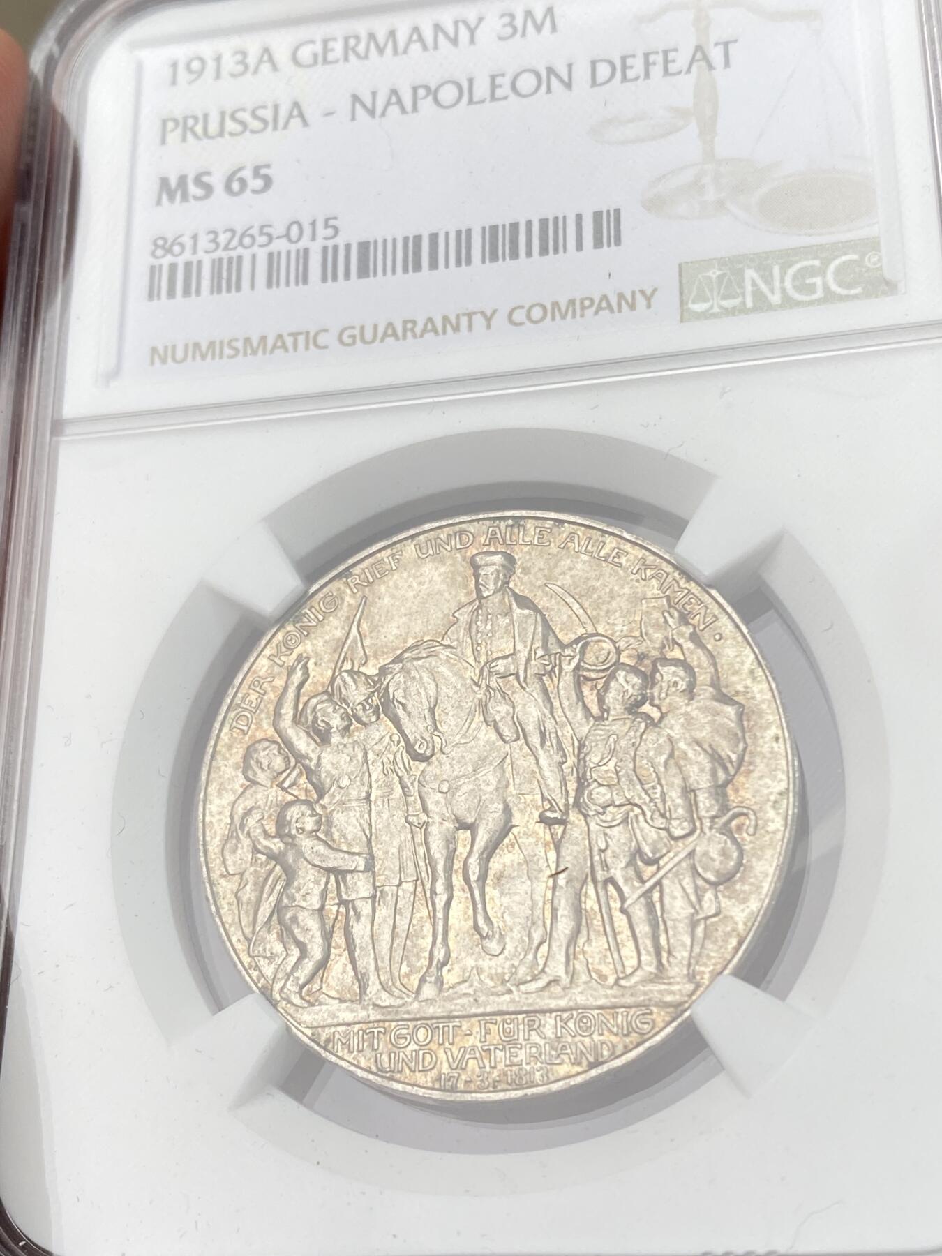 万国钱币拍卖第063期