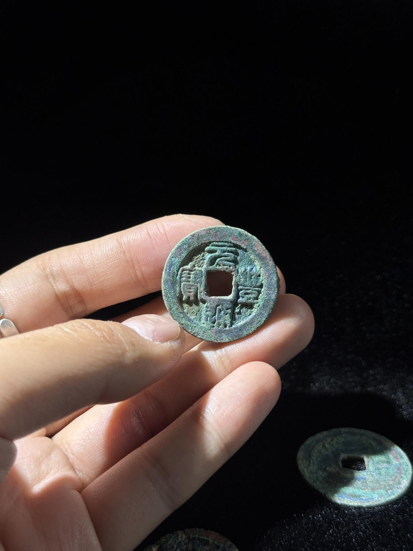 戎马世界章牌大赏，铜钱场 宋代折二钱一组