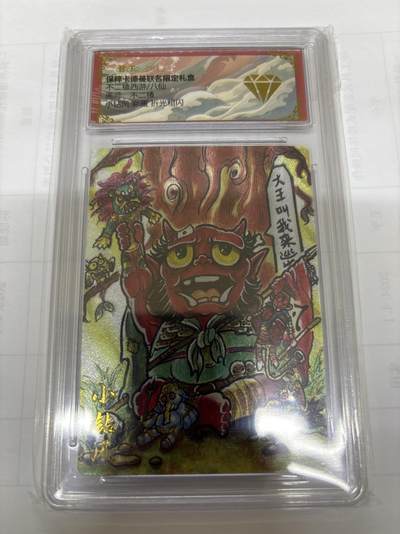 无关紧要 出坑转让 不寄存 默认微瑕 循环上架 介意勿拍 收货请尽快确认 谢谢 - 卡德曼 不二猿 小钻风 彩蛋 金钻