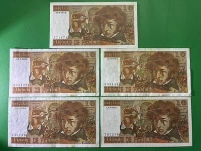 咖啡豆•收藏 2026年Mar_24th世界各国纸币拍卖 - 5枚 法国 10法郎 美品XF-AU 外国 欧洲纸币