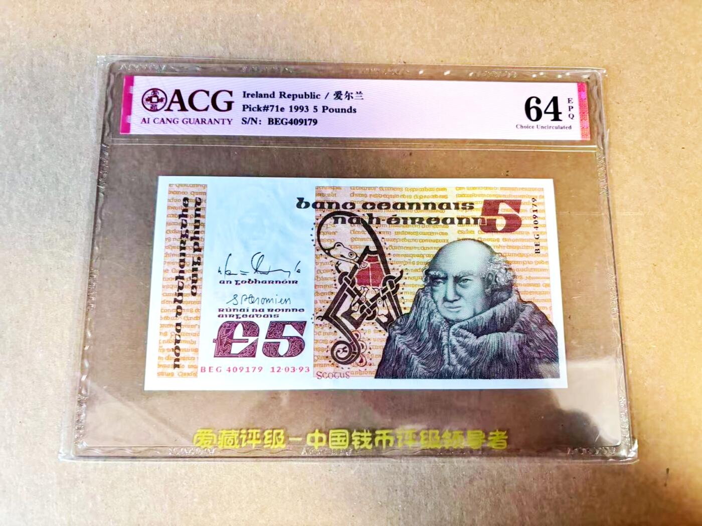 【Blue Auction】世界纸币精拍第796期——18级TOP拍卖/信誉/品质/专业/高效💫