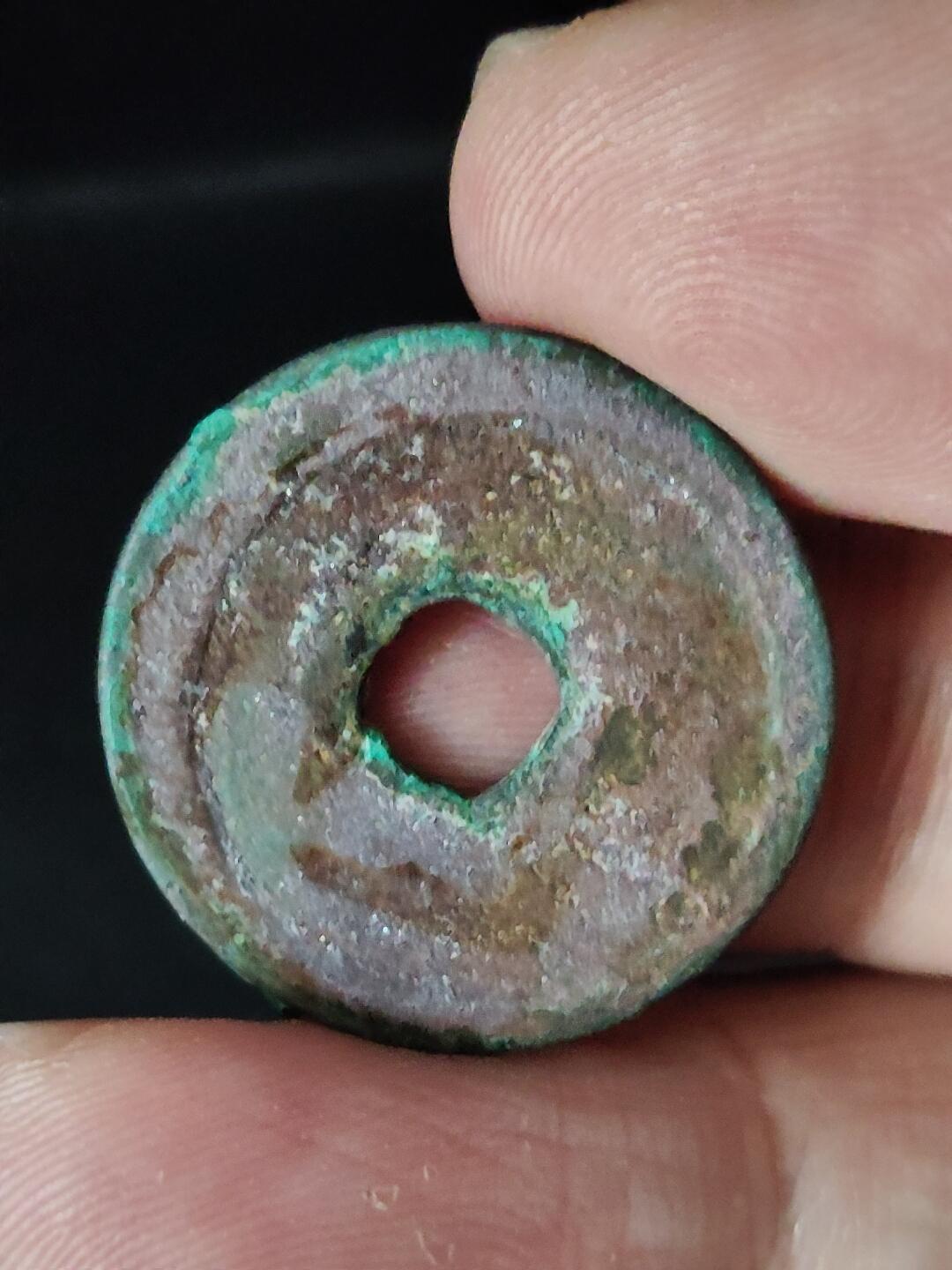 猩哥外币小铺➨【第222场】 天禧通宝