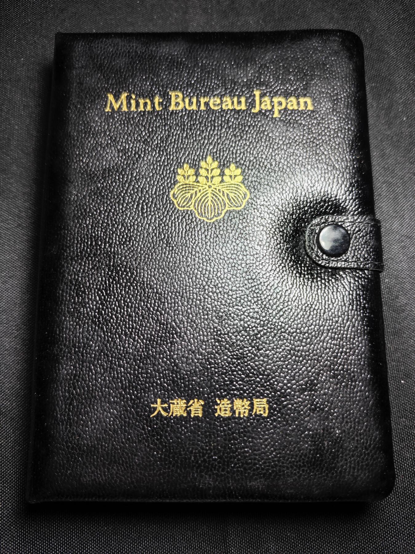 KK钱币收藏小铺   套币专场 2月预留时间 周末发货   1989日本官方发行黑本精制套币