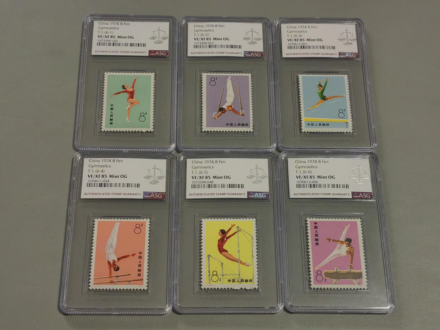 洪涛臻品批发群 精选邮票限时拍卖第1290期 