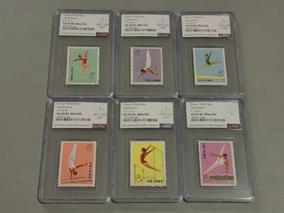 洪涛臻品批发群 精选邮票限时拍卖第1290期  - T1体操新全 ASG85OG，同分85超高性价比，全品送评级，四大金刚之一，品相漂亮适合收藏，喜欢不要错过，末图裸票价格做参考，6枚评级费也要700块