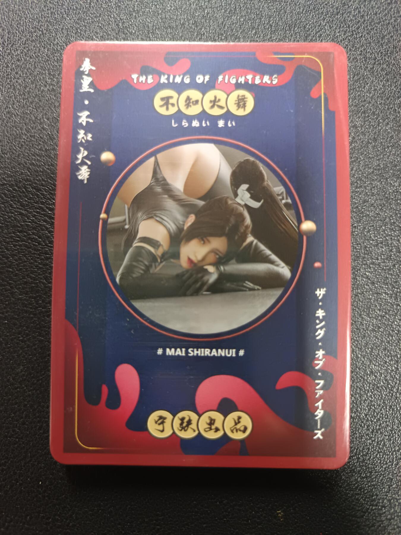 天玑星卡拍第179期《3.19周四截拍》持续收拍收评中 满赠卡需备注 宁缺卡牌 拳皇 不知火舞 彩闪 一包未拆封