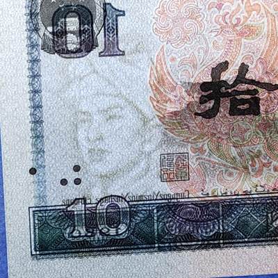 8010水印移位 豹子头 68分EPQ 不带34 全大号 按图发货 - 8010水印移位 豹子头 68分EPQ 不带34 全大号 按图发货