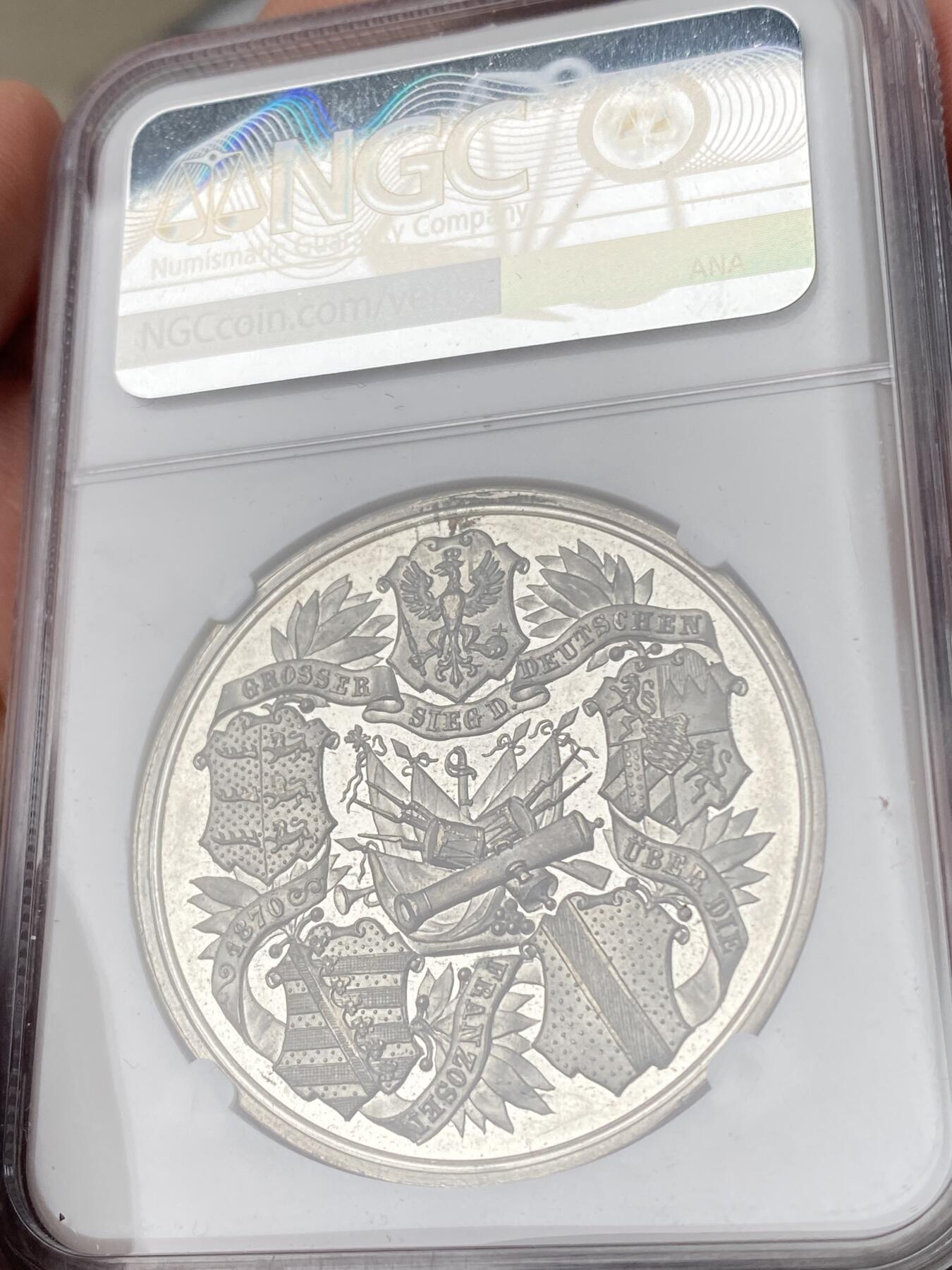 万国钱币拍卖第063期