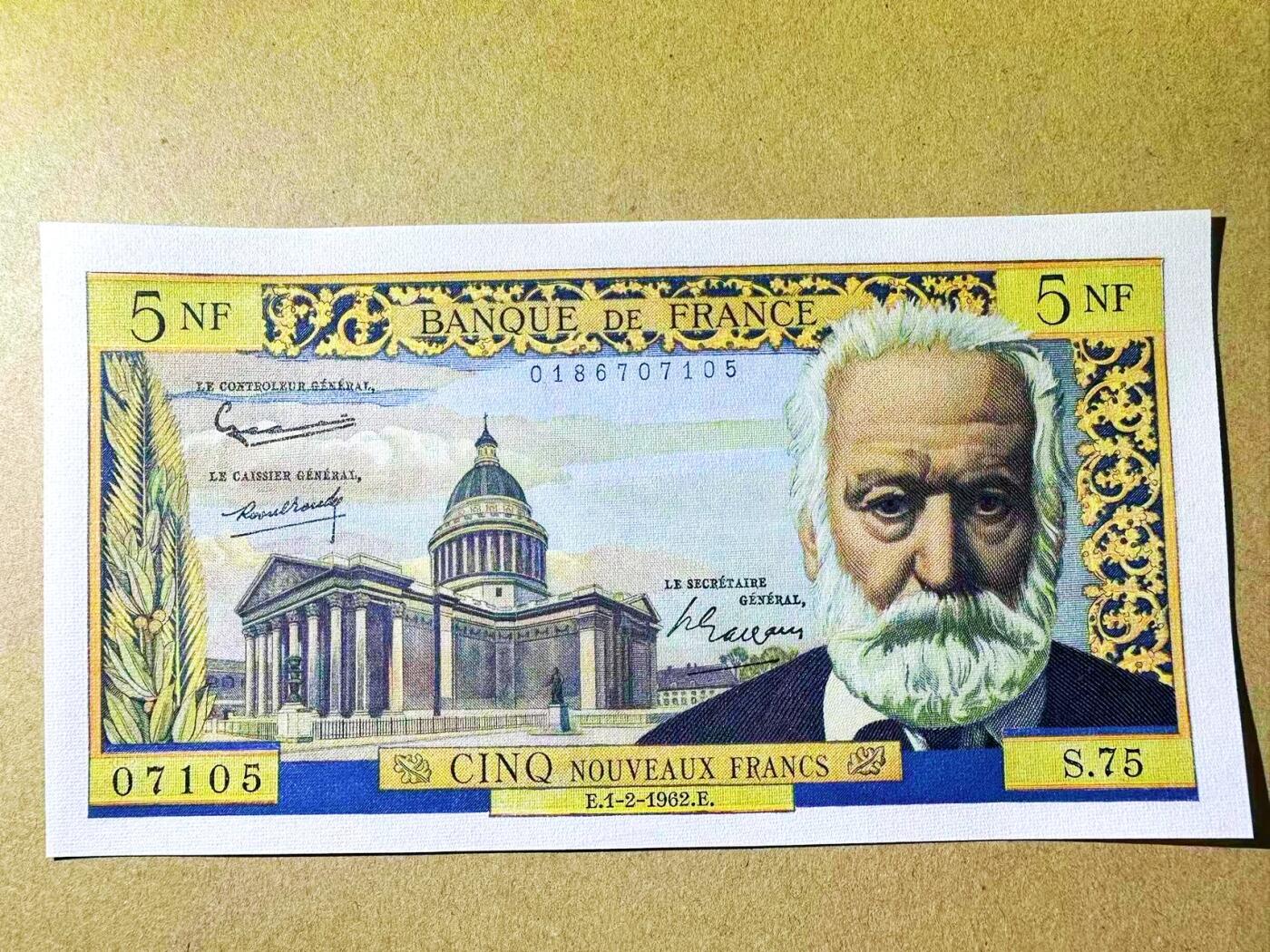 【Blue Auction】世界纸币精拍第796期——18级TOP拍卖/信誉/品质/专业/高效💫 法国 1962年5新法郎 雨果 AU+无针孔