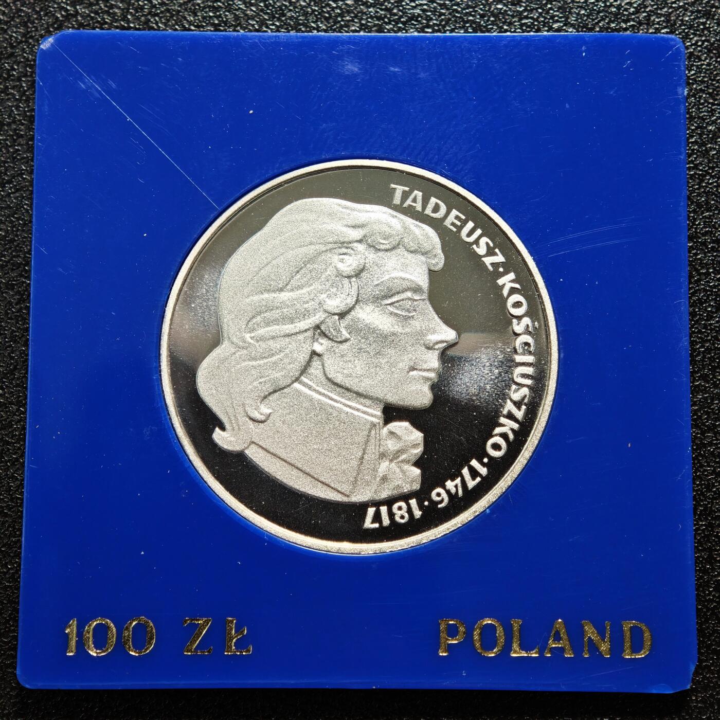 【德藏】世界币章拍卖第168期（拍品征集中~欢迎藏友联系） 1976年 波兰柯斯丘什科100兹罗提纪念银币 直径约：32mm；重约：16.5g