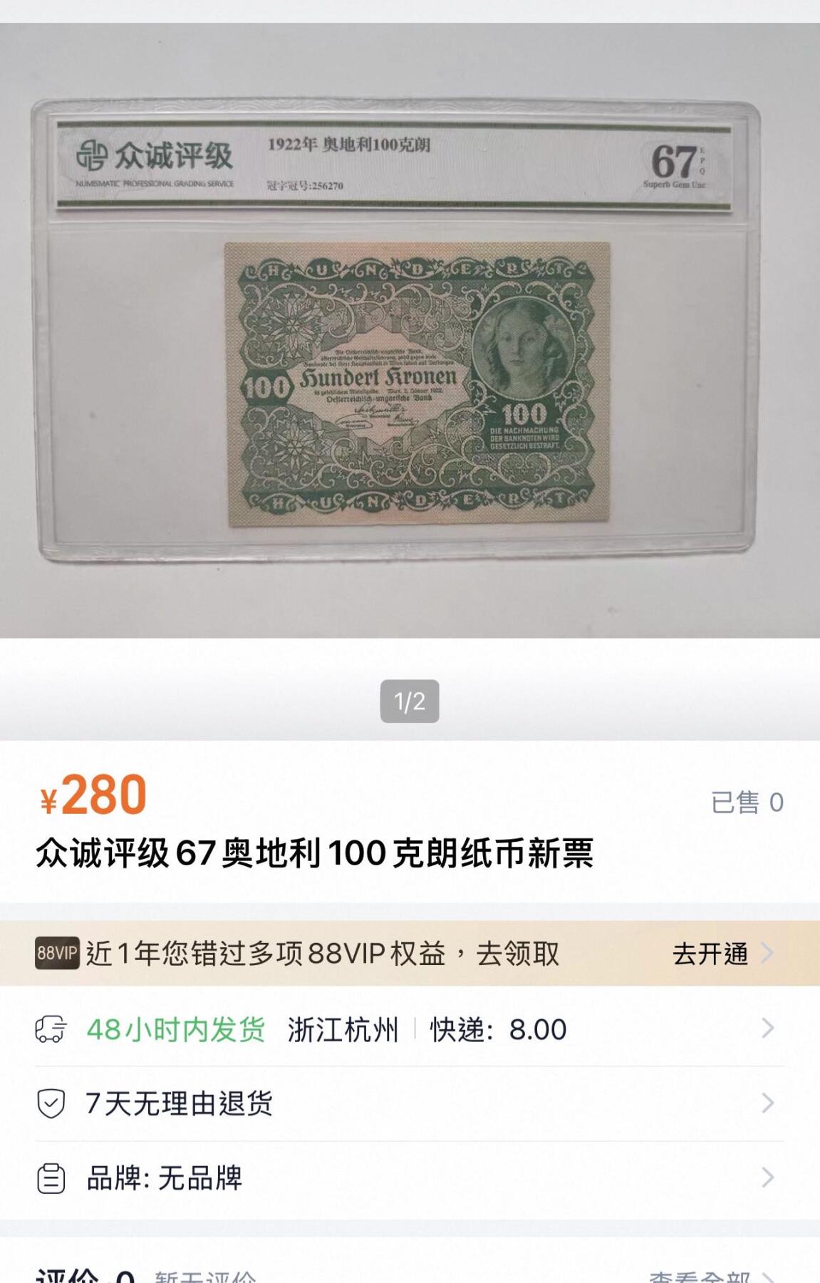 丙午马年三月第三场 。本期更新了伊朗全同