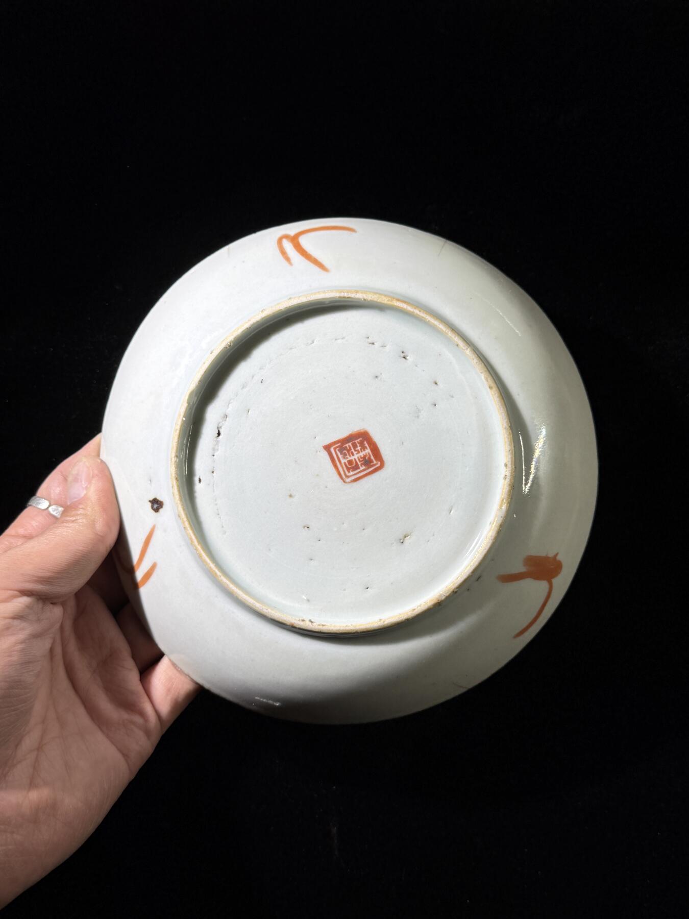 戎马世界章牌大赏，铜钱场 晚清三多纹矾红彩盘子，有冲线