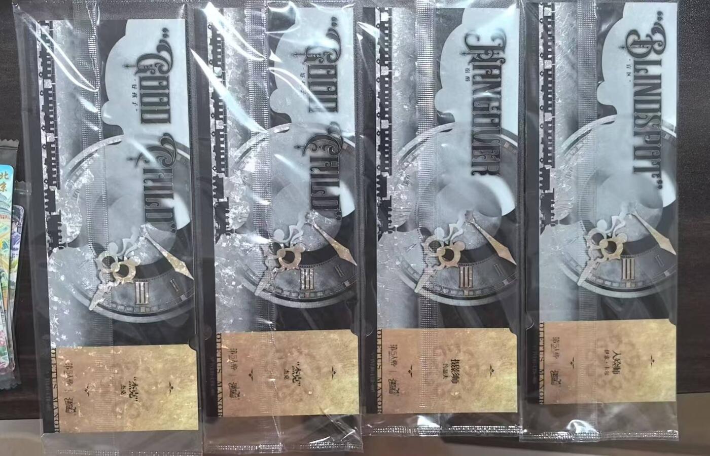 龙虎卡牌-七九场（满200元包邮，无佣金，每周六结拍，欢迎送拍） 【原膜】镭射票根卡4张 卡游第五人格