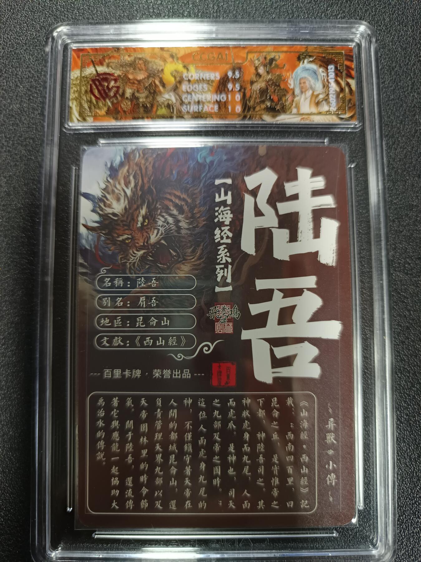 天玑星卡拍第179期《3.19周四截拍》持续收拍收评中 满赠卡需备注